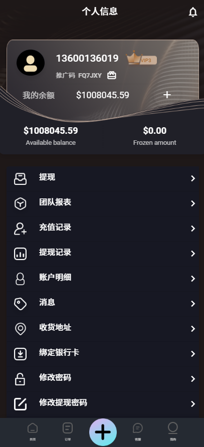 亲测精品/多语言抢单任务源码13国语言全开源可随意二开