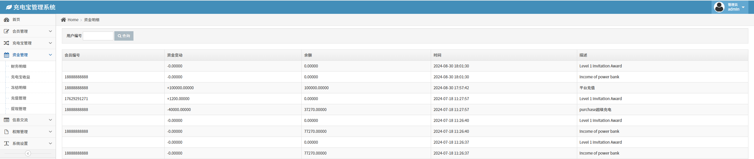 亲测精品/多语言充电宝区块链源码挂机系统H5新能源充电桩6国语言版