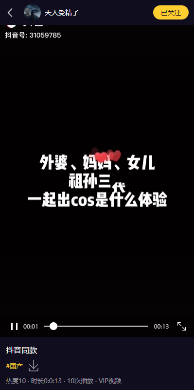 亲测精品/A208FastAdmin多合一内容平台源码 | 短视频+知识付费+小说系统全套解决方案