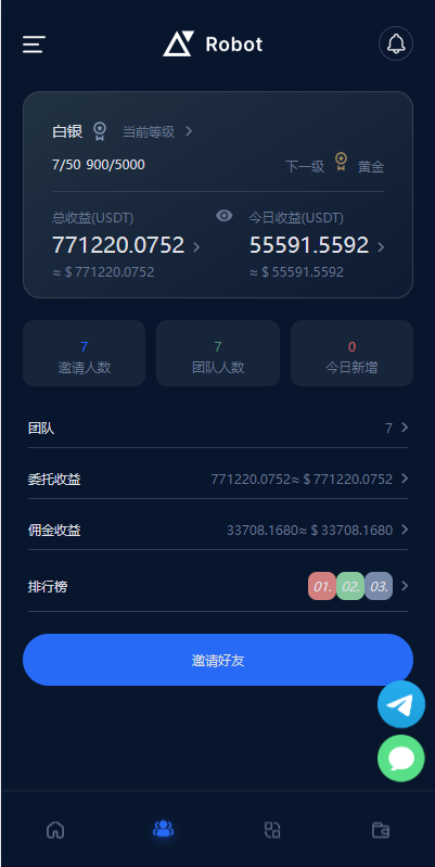 亲测精品/A383区块链质押系统源码 + 虚拟币理财机器人开发方案（完整版）