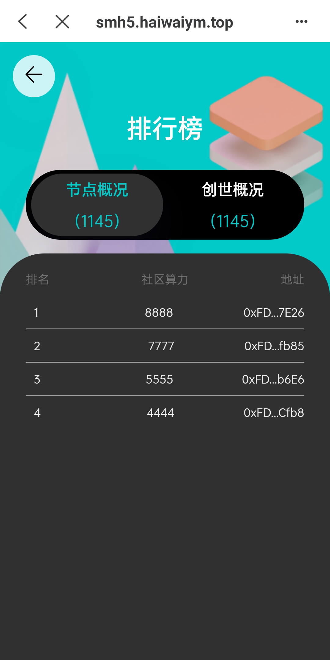 亲测精品/A393RNB质押挖矿新玩法，搭配双语言合约系统与高效区块链算力矿机