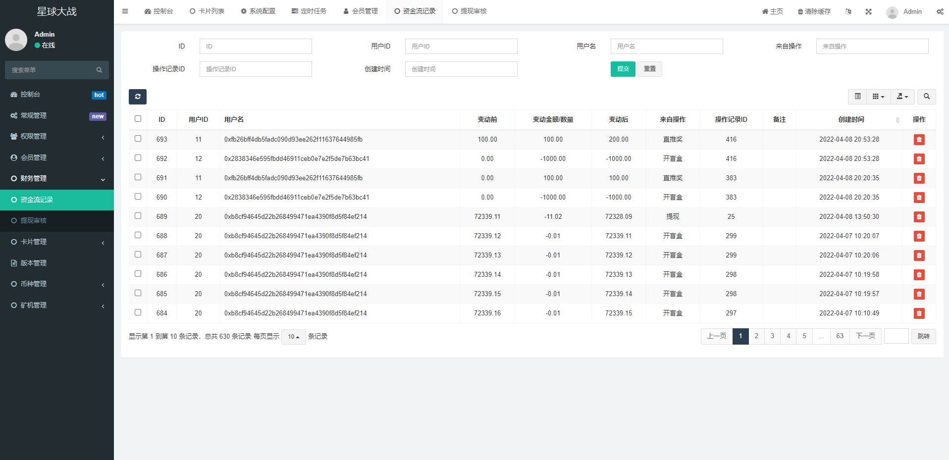 亲测精品/A230MetaMask登录+锁仓挖矿=更高收益?探索星球大战区块链最新挖矿系统