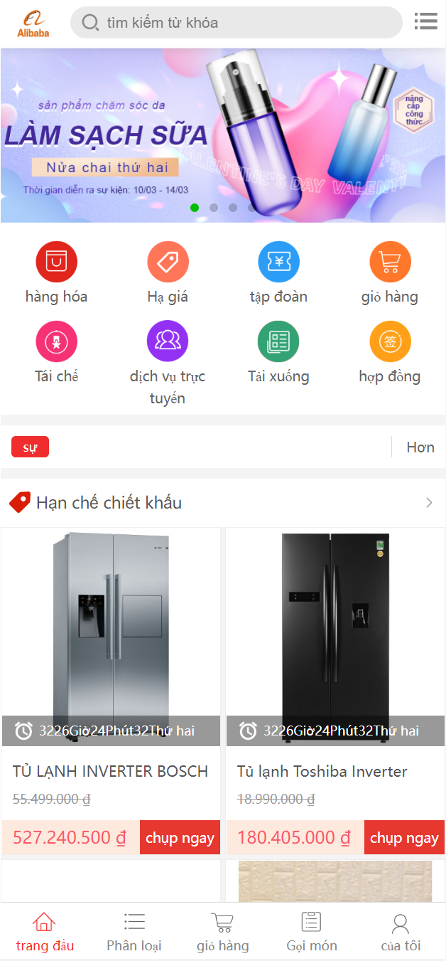 亲测精品/A276全新二开优化版越南奢侈品商城系统 | 支持电子签约功能