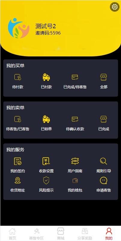 亲测精品/A402前端uinapp竞拍商城系统 | 支持转拍+闪拍+挂售+转卖功能 | 源码