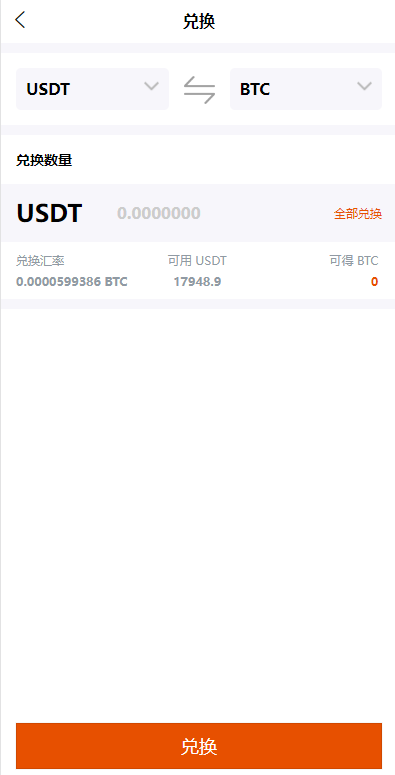 亲测精品/A441全新多语言UI交易所系统 | 支持永续合约+基金理财+锁仓质押源码
