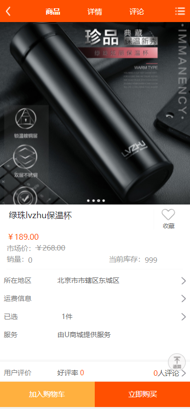 亲测精品/A215最新团购商城玩法解析：限时抢购+预约功能全面上线