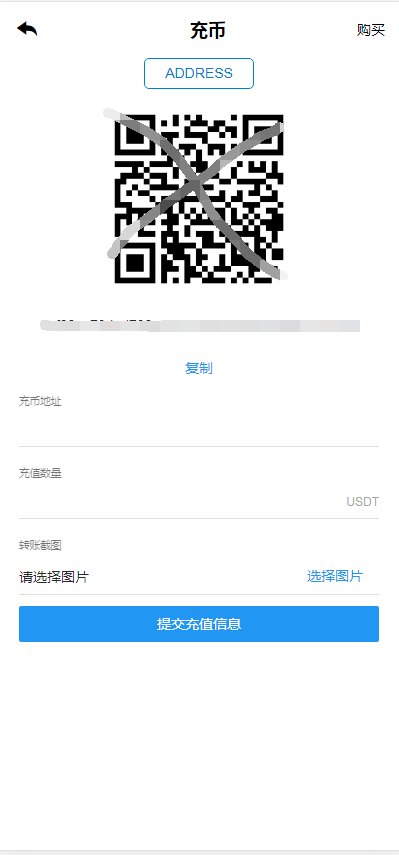 亲测精品/A70TeEx多语言交易所 | 支持USDT秒合约 & 杠杆C2C法币交易 | Vue前端全开源