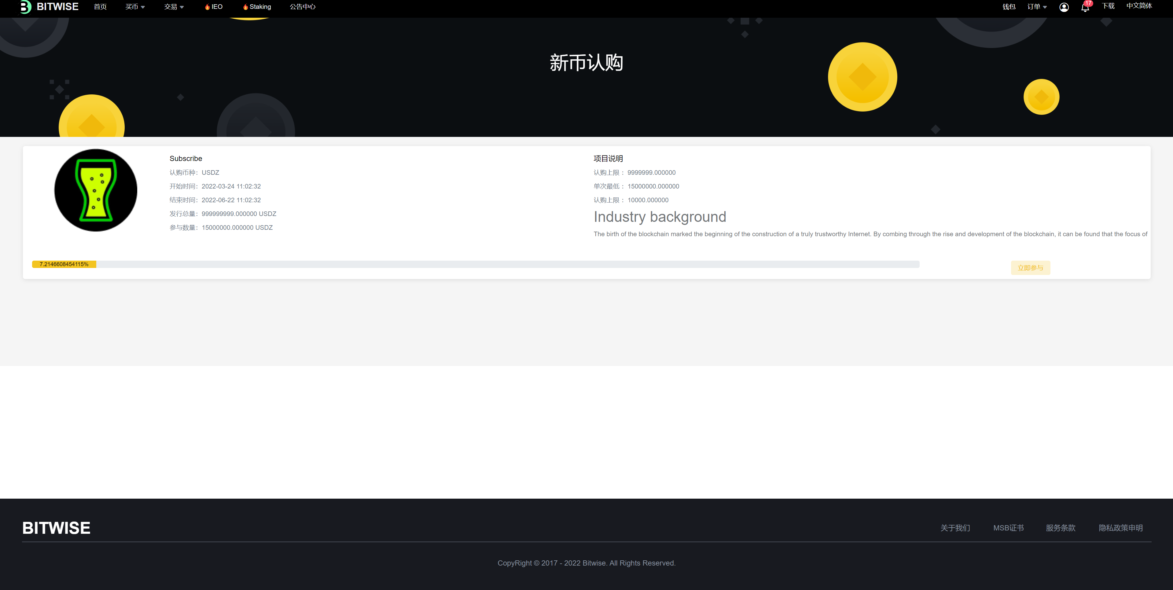 亲测精品/A271全新UI支持交易所、时间盘、矿机及合约挖矿源码