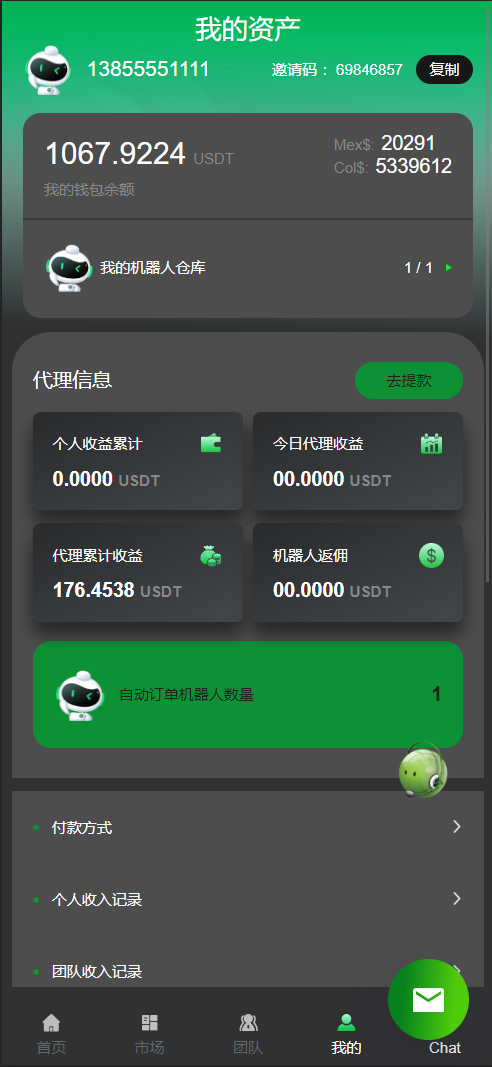 亲测精品/A446可二次开发的量化机器人源码 | 支持虚拟币理财系统的Vue前端模板