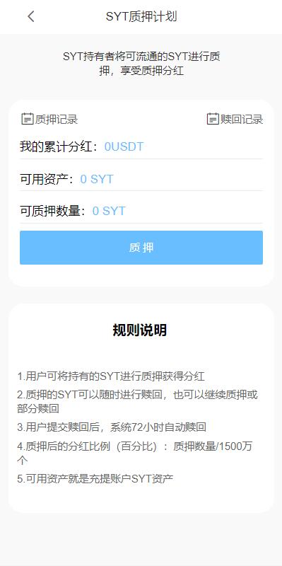 亲测精品/A355Java多语言区块链交易所系统 | 支持法币交易+币币秒合约+杠杆合约交易所二开源码