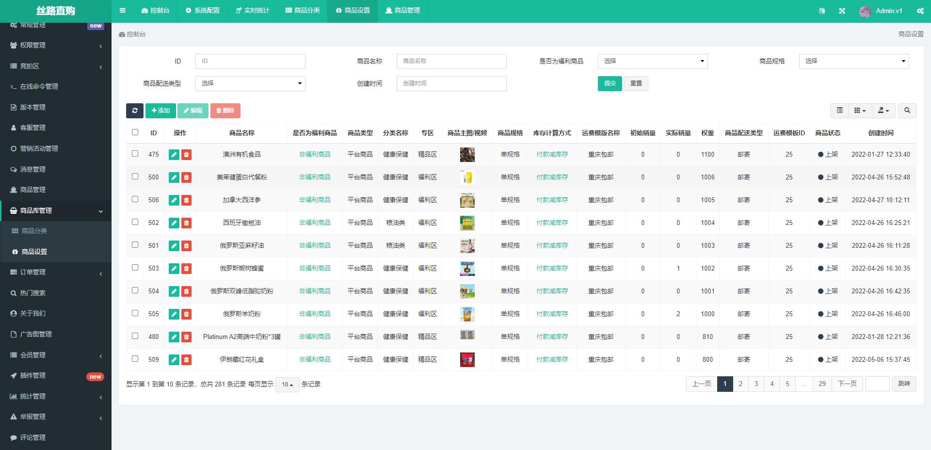 亲测精品/A373【全新上线】UinApp版竞拍系统 | 支持竞拍+转拍功能一体化平台