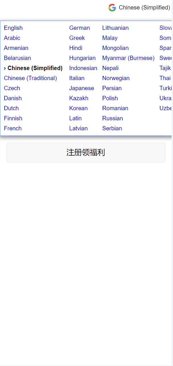 亲测精品/A291二开版多语言USDT OTC场外交易平台开发 | 支持三方支付的USDT买卖交易系统搭建