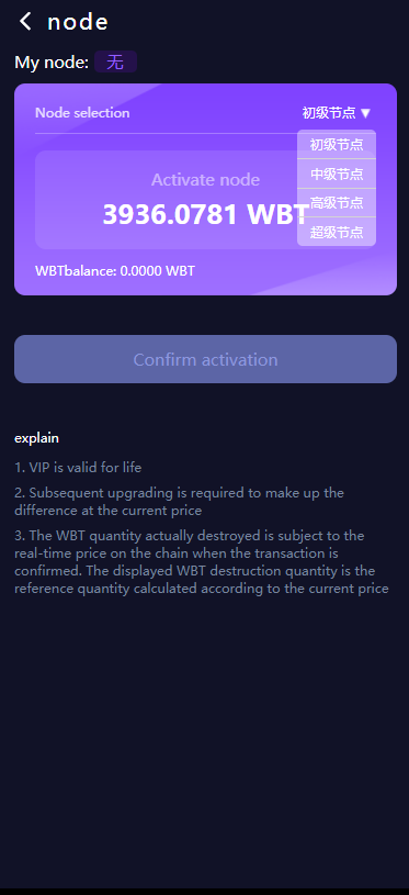 亲测精品/A189双语言DApp区块链理财系统 – 高效稳定的投资分红质押平台