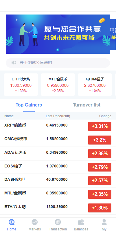 亲测精品/A24全新K线支持外汇交易系统+微盘系统 微信公众号+APP双端 fastadmin框架开发 支持USDT支付 多语言后台