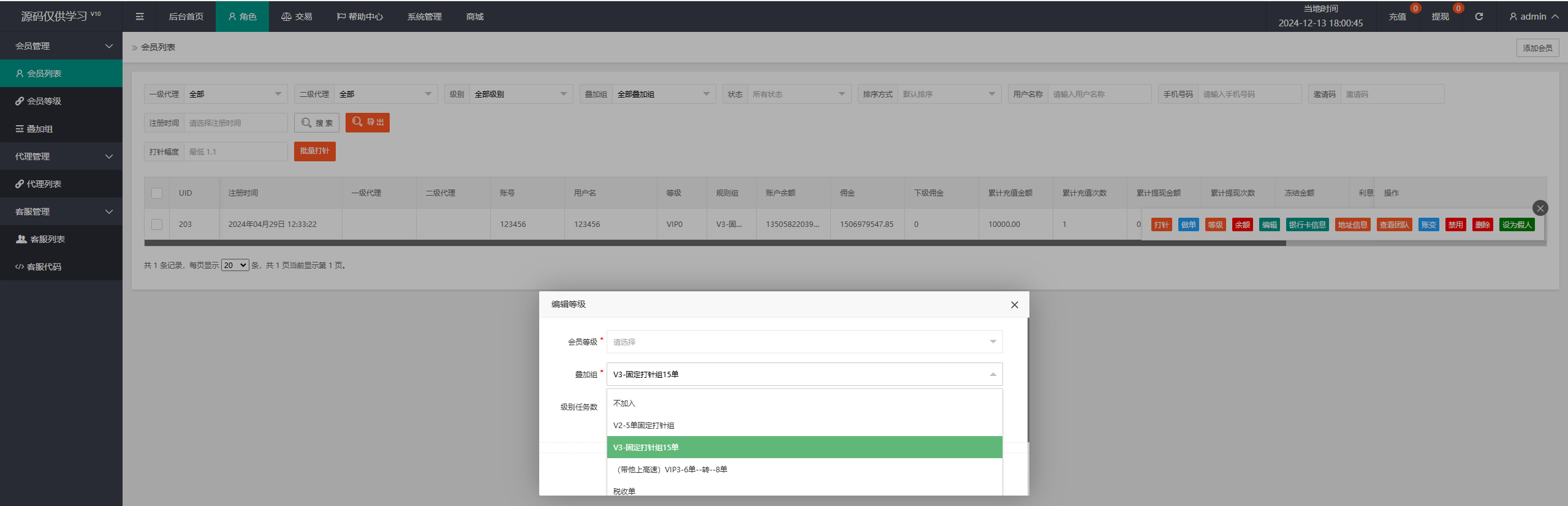 亲测精品/海外7国语言亚马逊,速卖通,抢单源码,任务做单