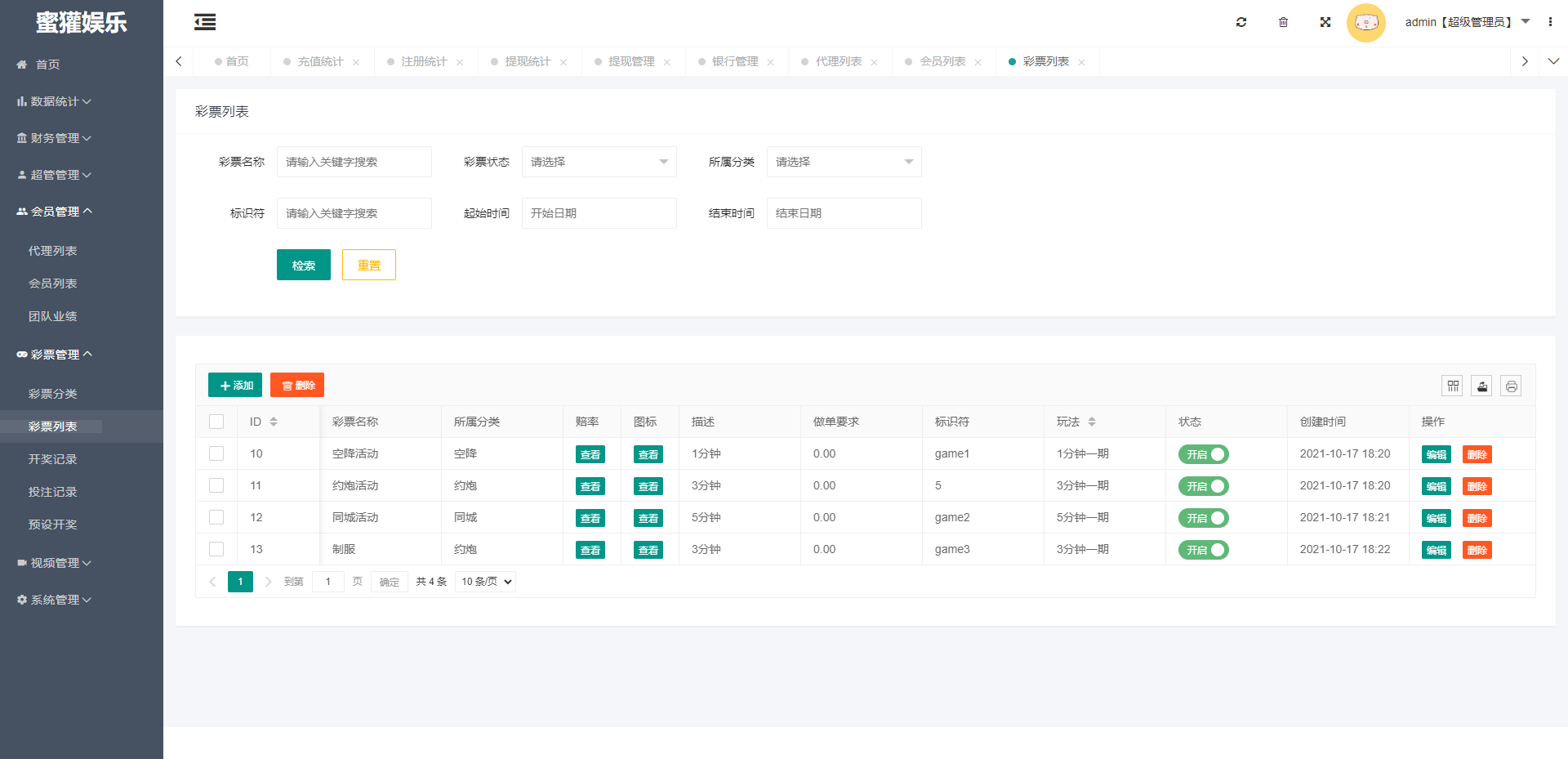 亲测精品/A413空降任务系统源码 | 同城服务管理平台黑色版下载
