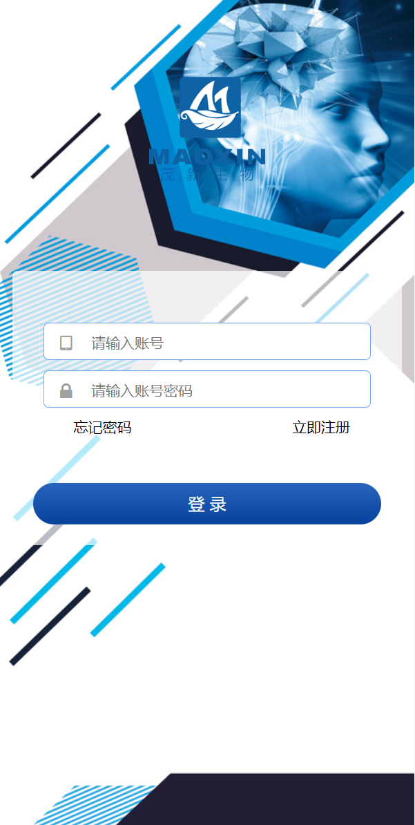 亲测精品/A333全新升级生物科技投资平台源码 | 含返利+基金理财系统