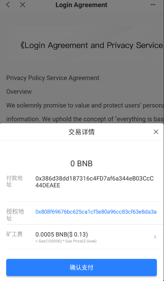 亲测精品/A418单前端USDT一键授权秒U系统源码 | 支持BSC/OEC/CTRC三链开发