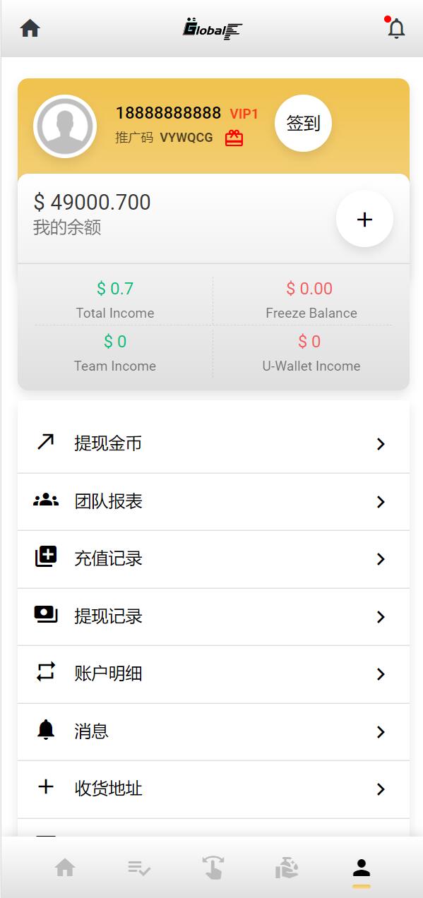 亲测精品/A317全新多语言海外自动抢单系统源码 | 支持刷单与订单智能匹配