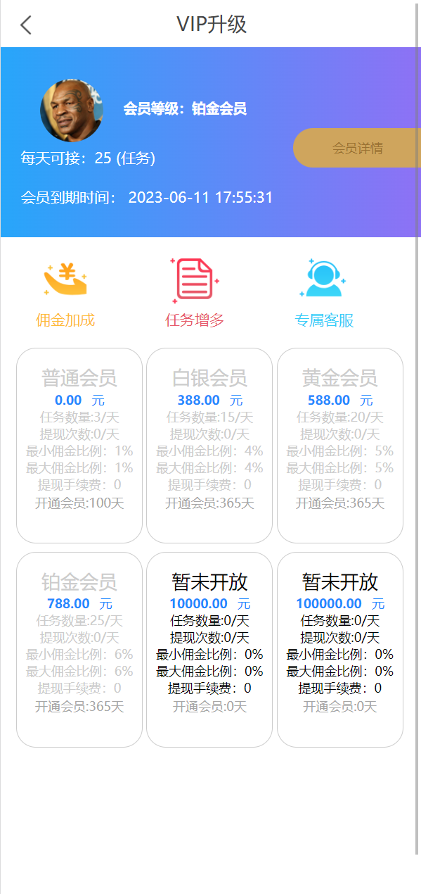 亲测精品/A313精美UI抢单系统源码 | 支持刷单+订单自动匹配的多行业抢单平台