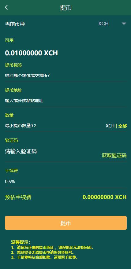 亲测精品/A184BZZ矿机系统 | 虚拟币挖矿系统