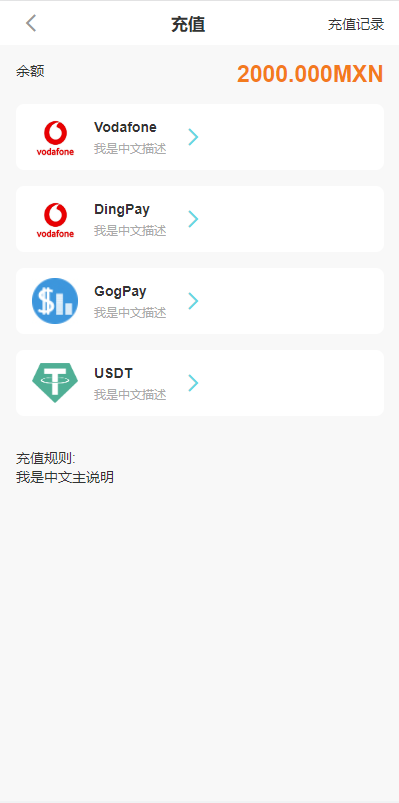 亲测精品/A363全新Uniapp共享投资理财系统源码 – 支持10国语言 多语言理财平台