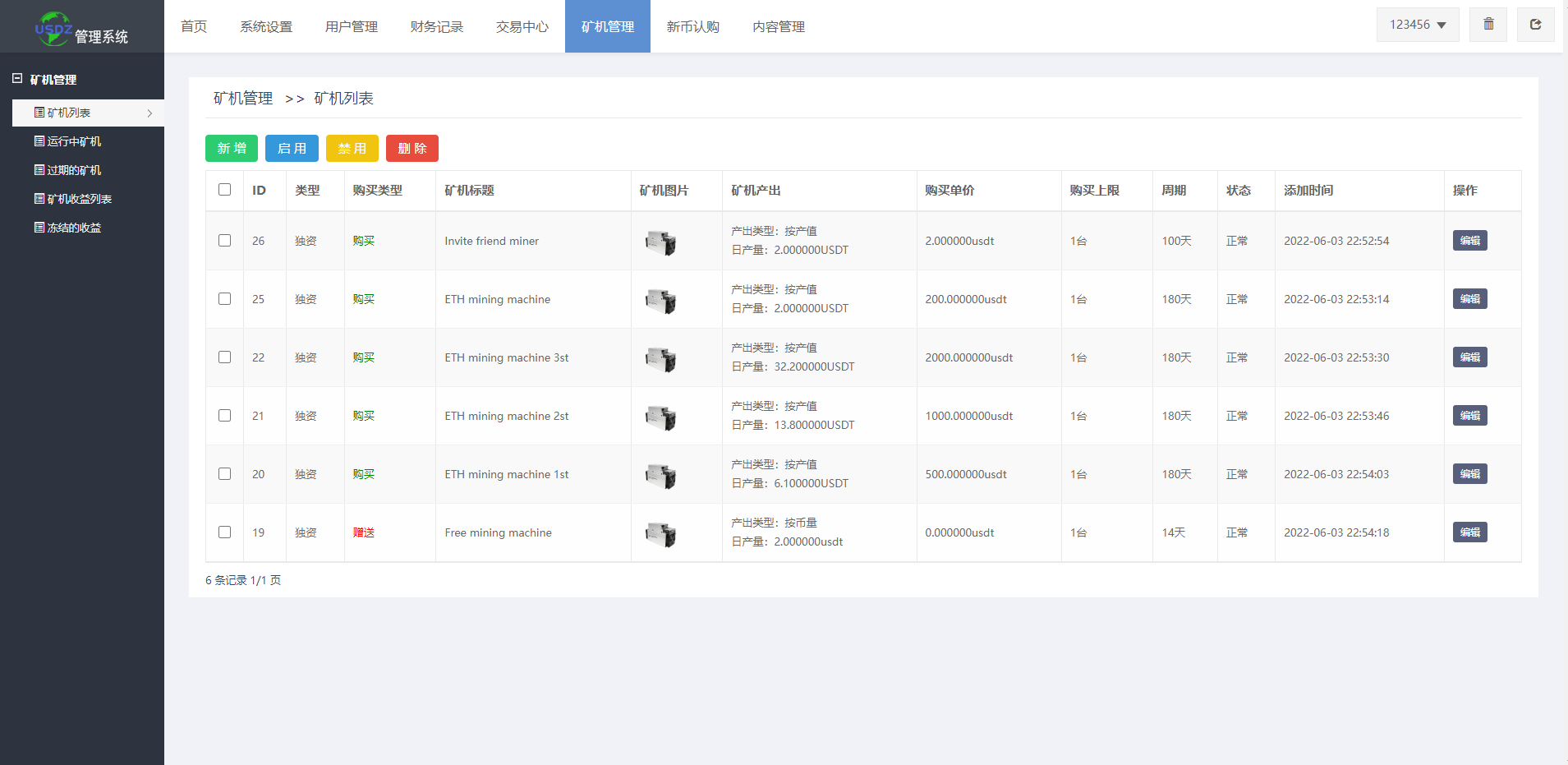 亲测精品/A341二开版区块链交易所系统 | 秒合约交易系统支持多语言部署