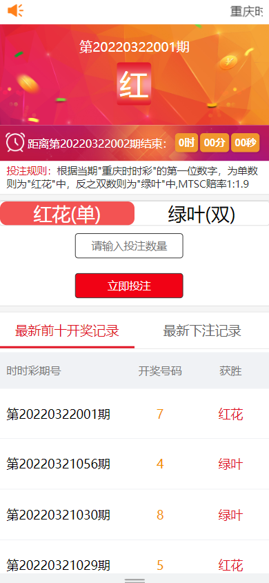 亲测精品/A214区块链麦淘商城购物返现系统 | JC点对点三级分销模式
