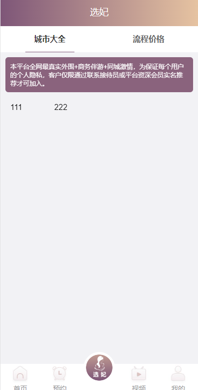 亲测精品/a396空降任务系统-同城高效接单平台