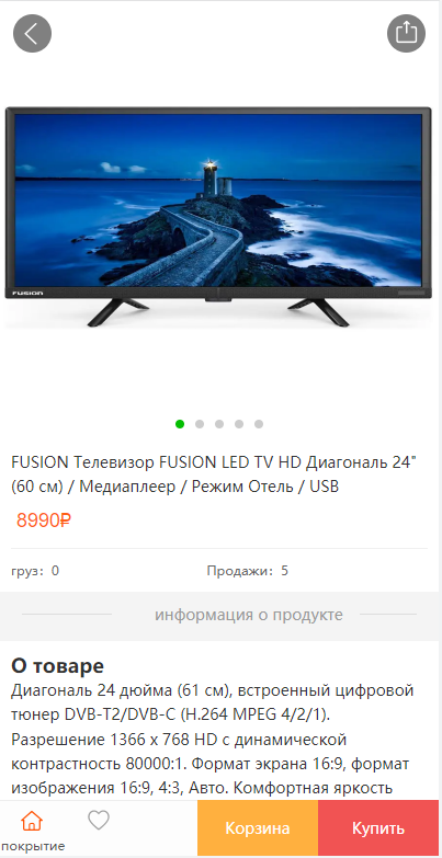 亲测精品/A440全新二次开发俄语奢侈品商城系统 | 支持商品在线回收与回购功能
