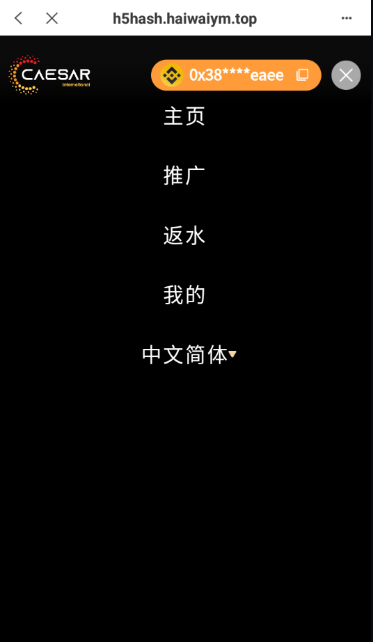 亲测精品/A395全新BSC链哈希竞猜系统开发 | 支持DApp部署 + Uniapp前端搭建
