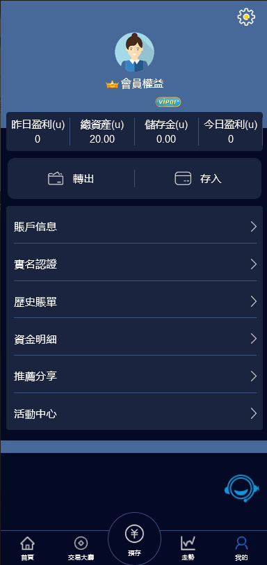亲测精品/A200全新Vue开发28游戏源码｜伪交易所系统｜游客试玩+内置客服系统