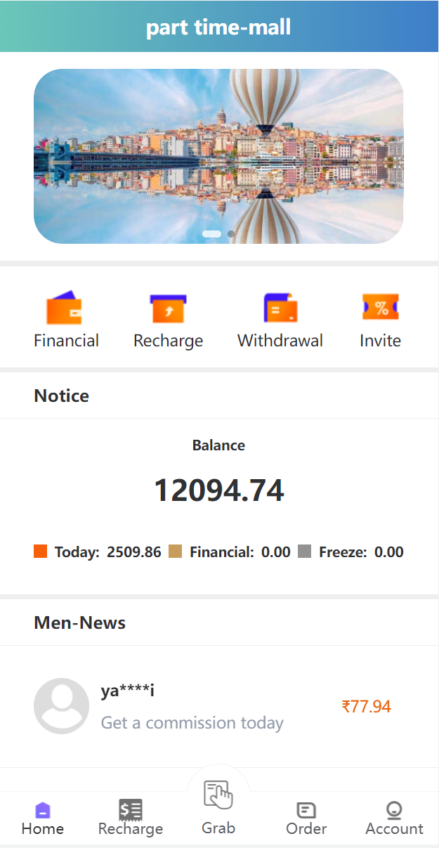 亲测精品/A277VUE版嗨淘抢单系统源码 | 多语言订单匹配 + 海外抢单刷单功能
