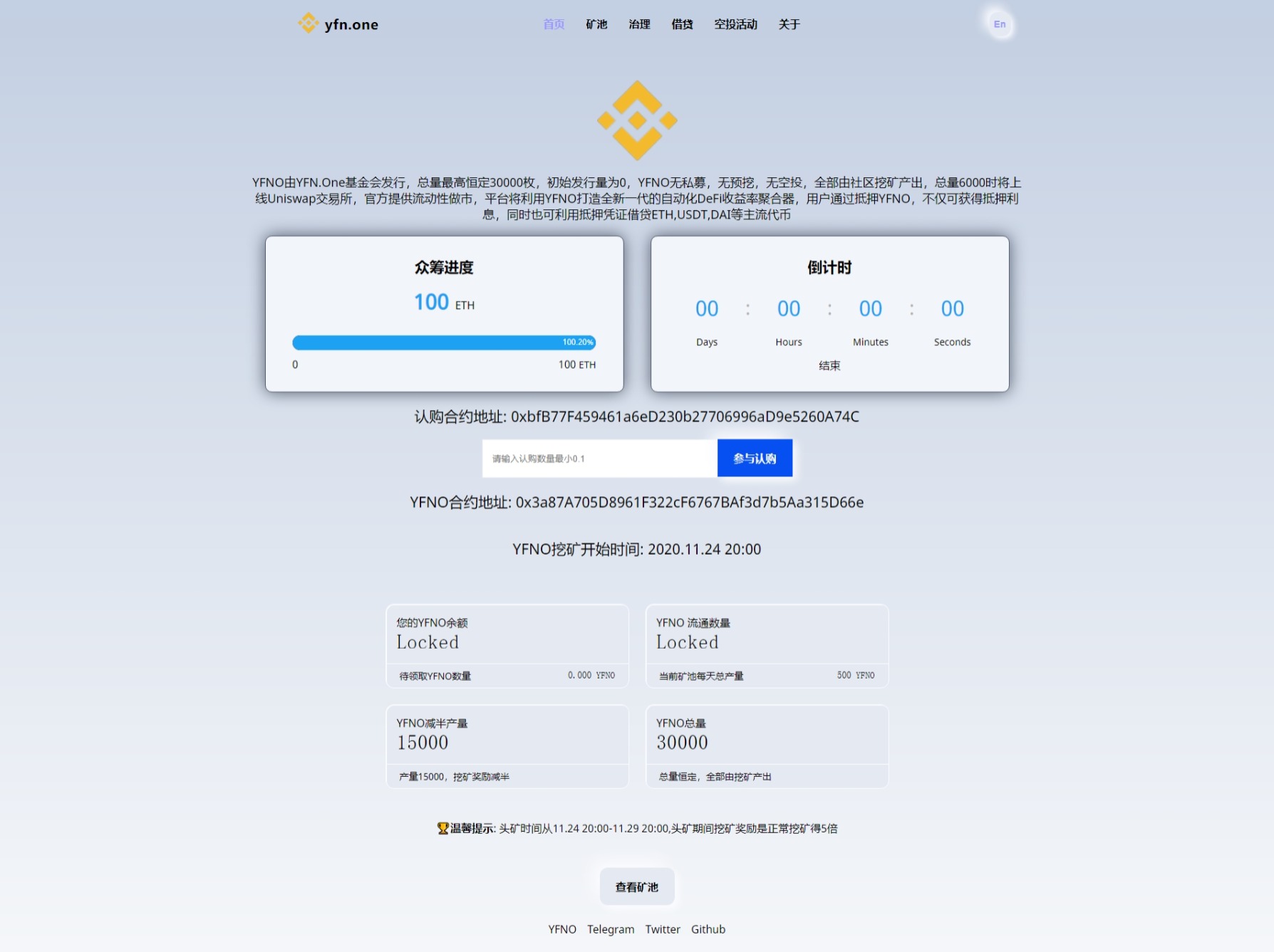 亲测精品/A60ETH/HT/BCS多链钱包众筹系统源码 | 支持空投与拉起钱包转账功能