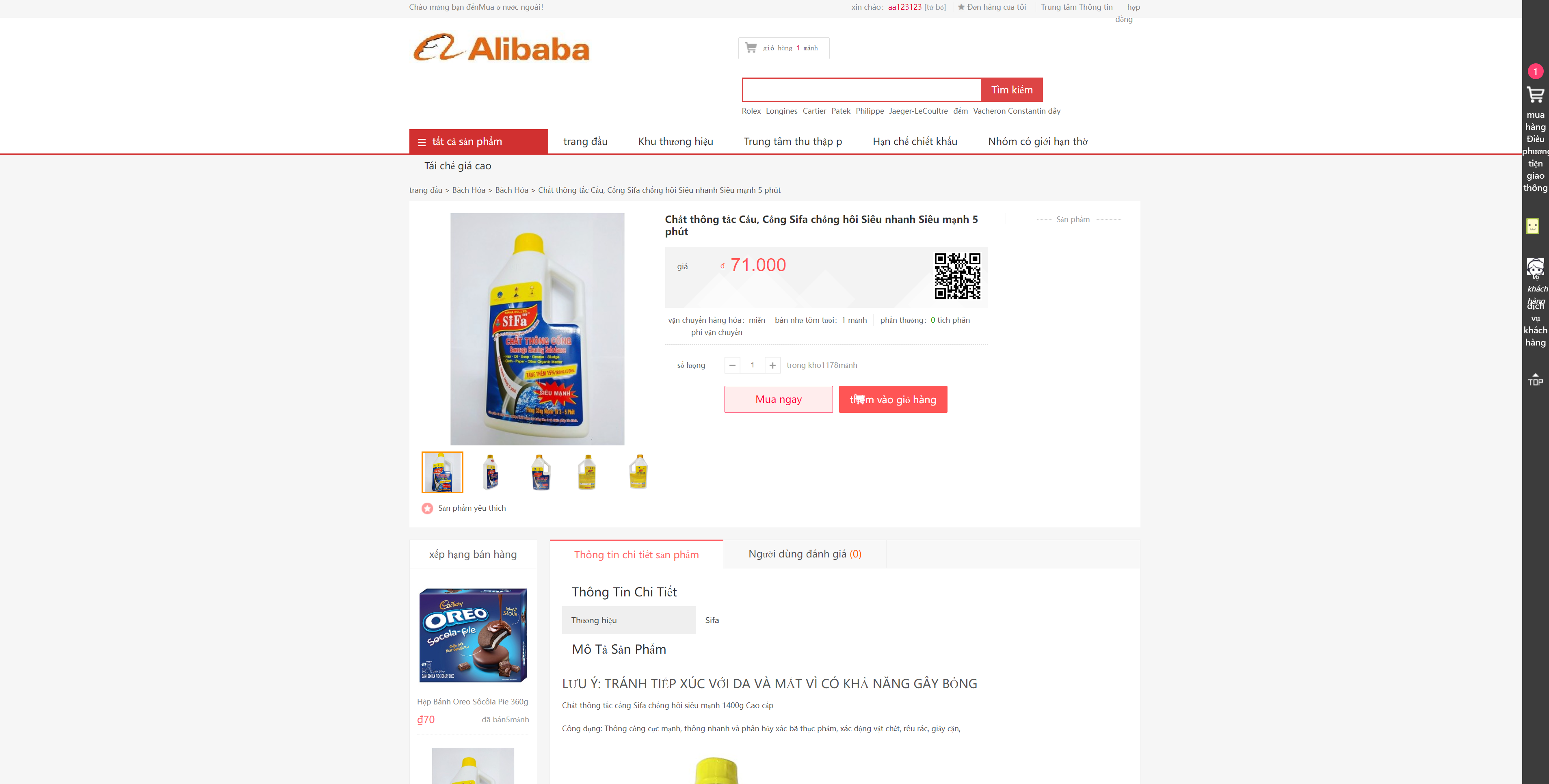 亲测精品/A276全新二开优化版越南奢侈品商城系统 | 支持电子签约功能