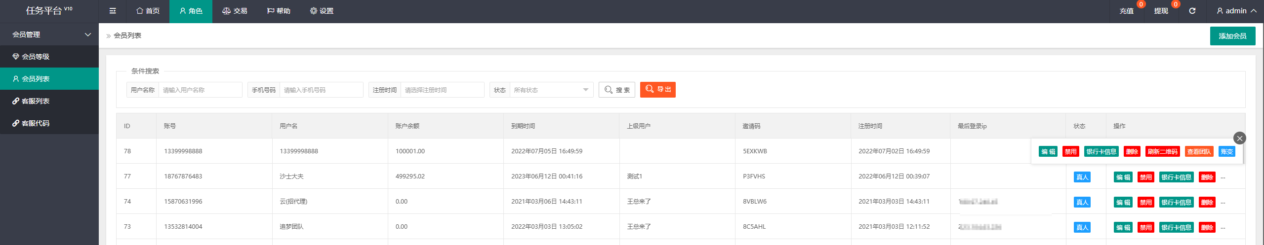 亲测精品/拼多多，淘宝，速卖通抢单源码_全开源前端精美