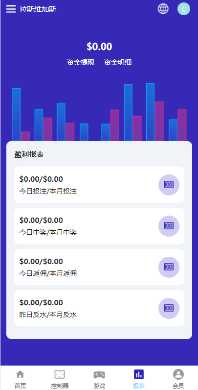 亲测精品/A141全新UniApp版哈希竞彩系统开发｜区块链TRC20哈希竞猜平台搭建
