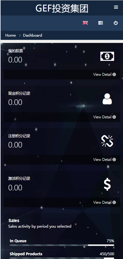 亲测精品/A174双语言挂单交易系统源码 | 自适应股票交易推广平台
