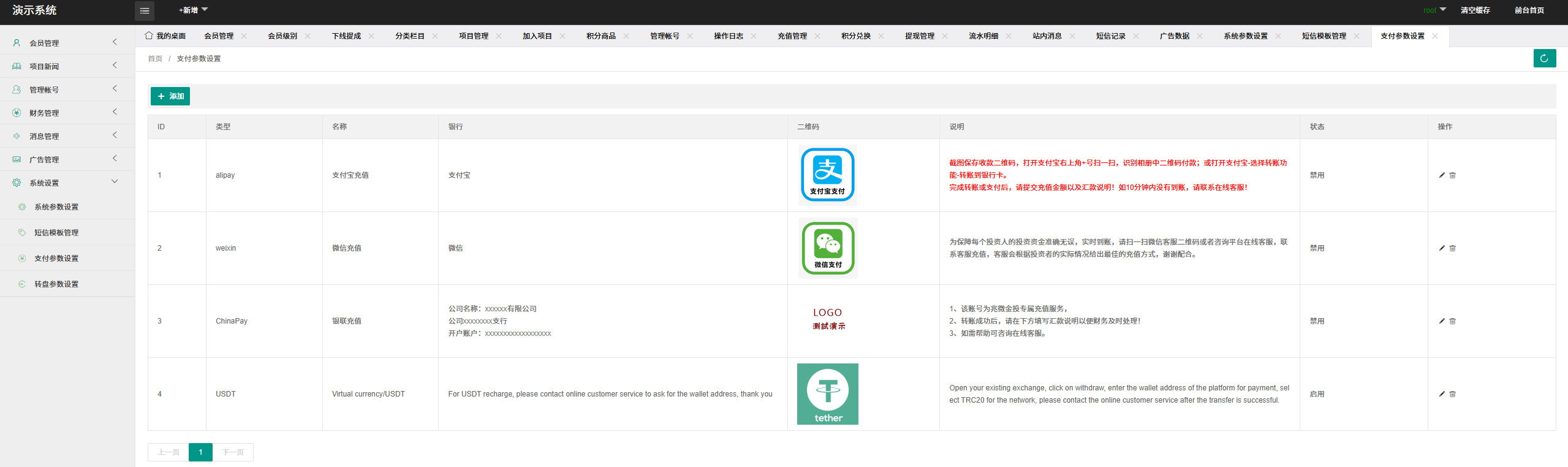亲测精品/新能源4语言电站投资理财源码/发电站投资项目/多语言投资理财