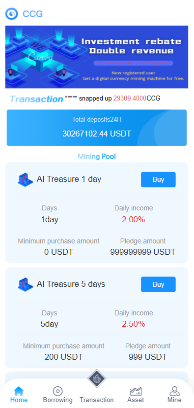 亲测精品/A164多语言支持USDT理财DApp平台 | 区块链投资分红系统
