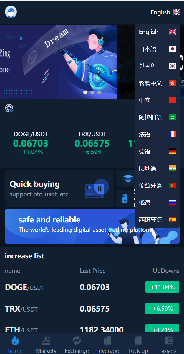 亲测精品/A281十二语言支持区块链交易所系统 | 锁仓挖矿+IEO认购+币币秒合约