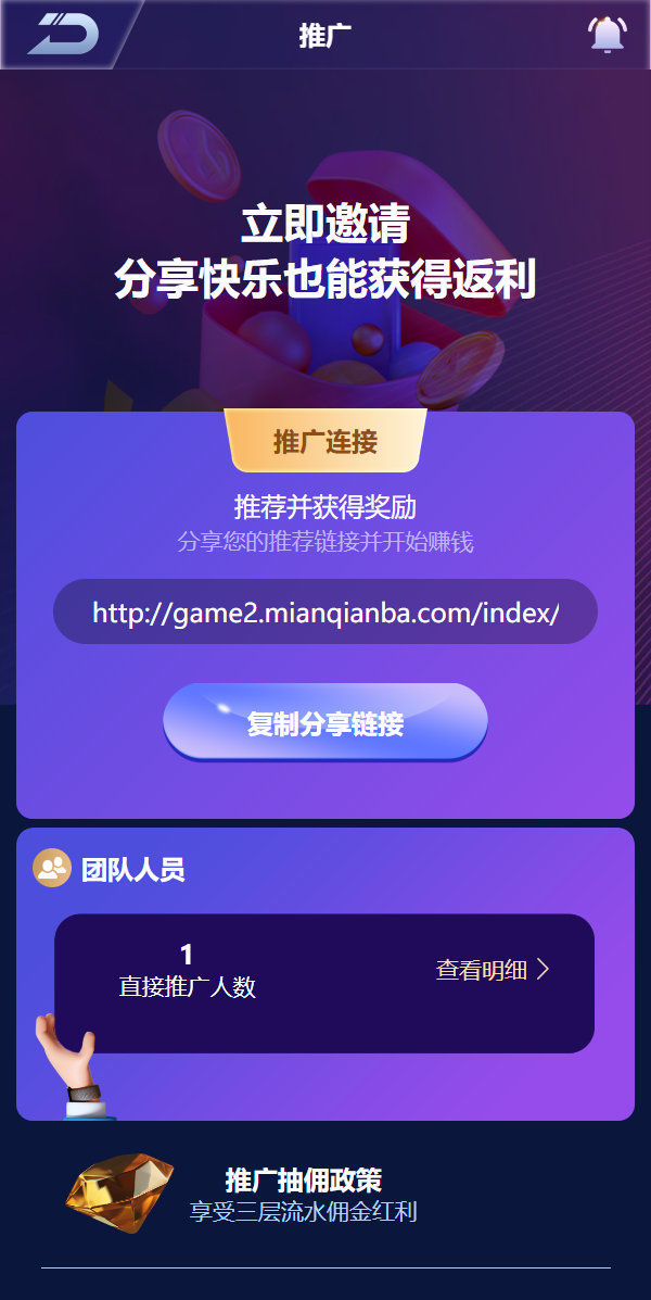 亲测精品/A269新版多语言UI | USDT/TRX哈希竞彩平台 | 支持USDT兑换与区块链哈希值游戏 | 前端HTML