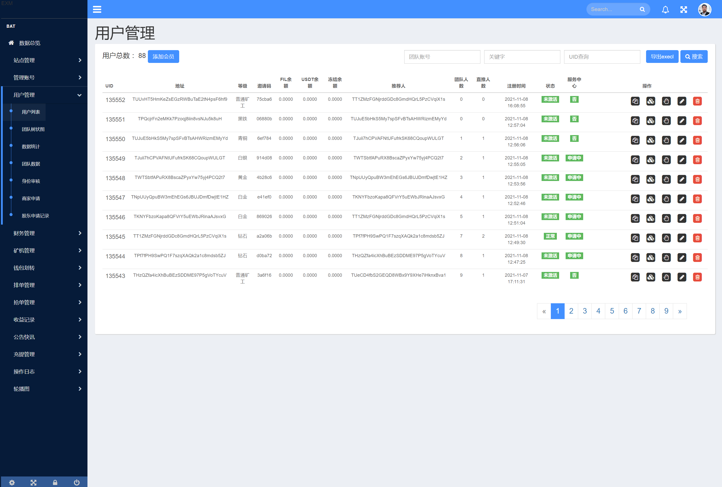 亲测精品/A248IPFS算力矿机USDT排单众筹系统/usdt理财分红系统