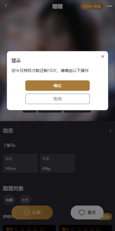 亲测精品/A150小圈APP源码 | 钻石圈雅园源码 | 同城约会交友系统开发 | 语音一对一社交平台源码