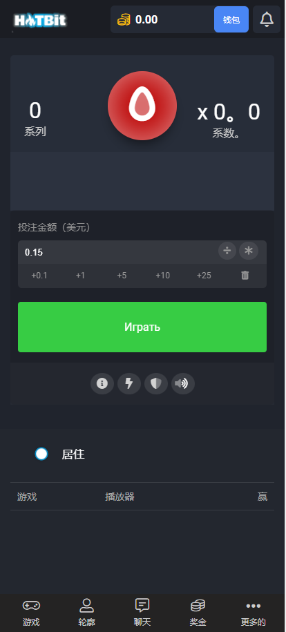亲测精品/A121去中心化游戏竞猜系统海外版上线 | 支持实时互动聊天室