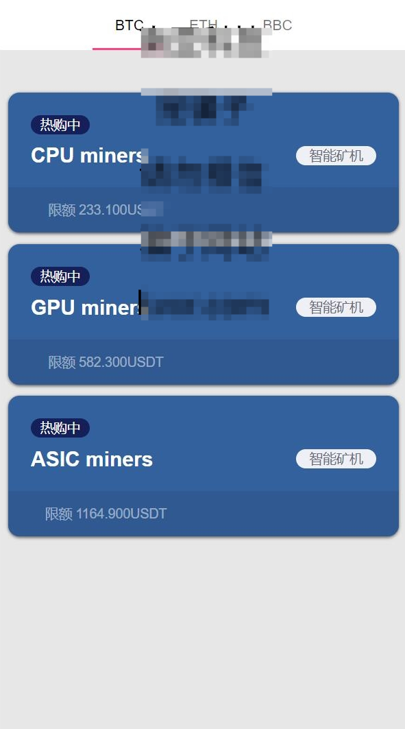 亲测精品/A324全新Bbank多语言交易所系统开发 | 支持智能矿机+质押生息+团队奖励模式