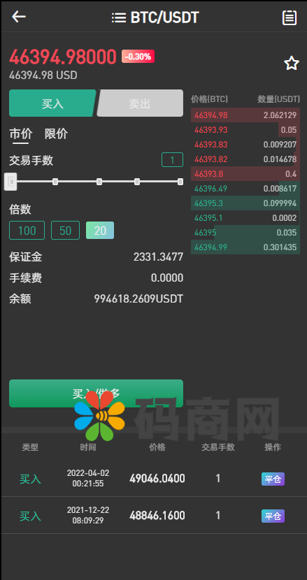 亲测精品/A12交易所支持秒合约+NFT跟单+币币交易的一站式平台