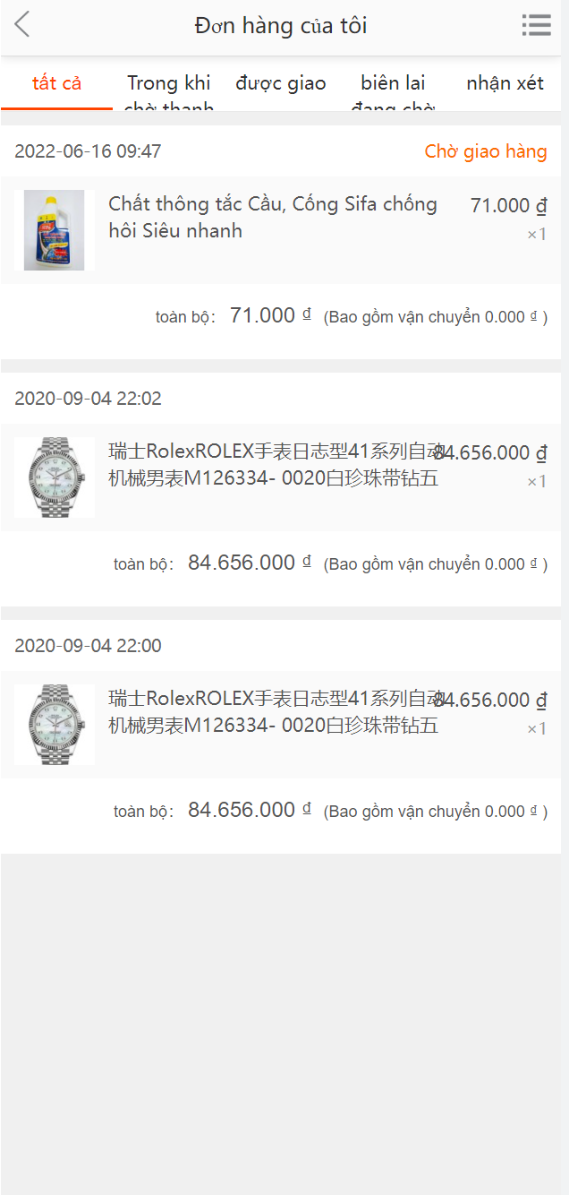 亲测精品/A276全新二开优化版越南奢侈品商城系统 | 支持电子签约功能