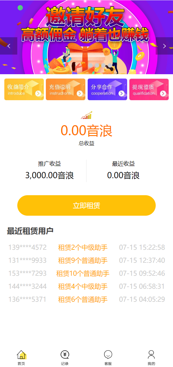 亲测精品/A311智能AI机器人理财系统