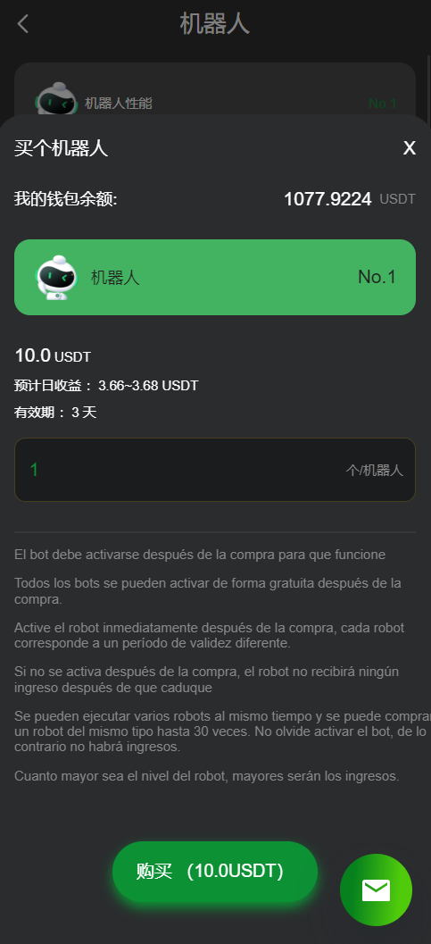 亲测精品/A446可二次开发的量化机器人源码 | 支持虚拟币理财系统的Vue前端模板